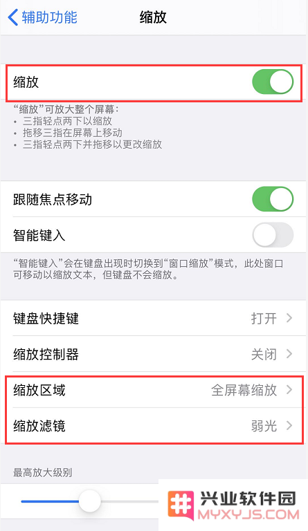 iPhone 在夜间屏幕太亮？3 个小技巧轻松调节