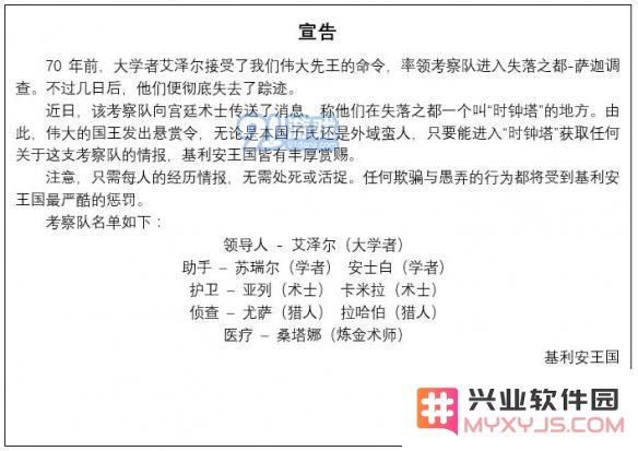 奈奥格之影黑白塔副本的玩法解析及时钟塔的背景故事是什么？