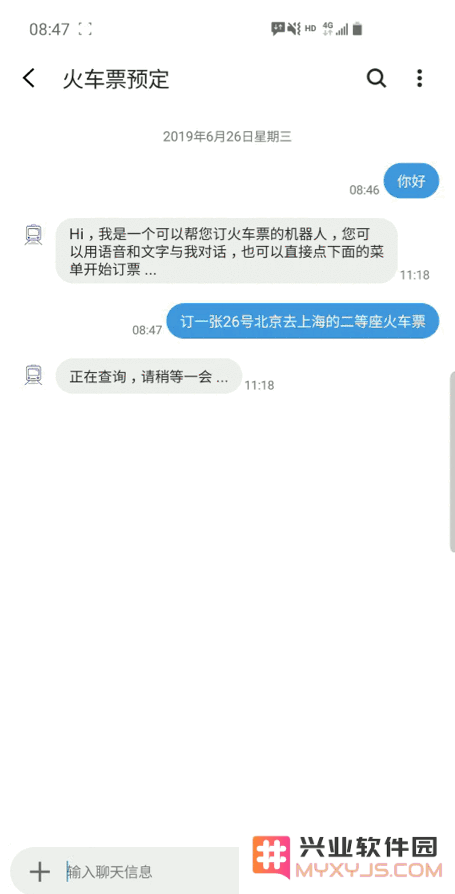iOS 版“5G 消息”App 已上线，它与微信、短信有什么区别？