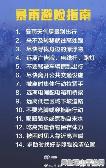 紧急通知｜最新版本更新指南与攻略分享：应对突发事件，助你轻松攻略全新挑战