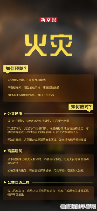 ·紧急｜指南 最新攻略：1 突发｜版本更新｜攻略
