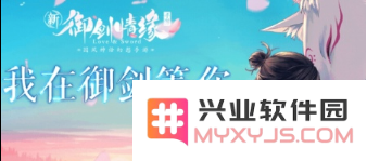 御剑情缘如何完成童年的蝉鸣和夏奇遇任务 详细攻略分享让你轻松过关