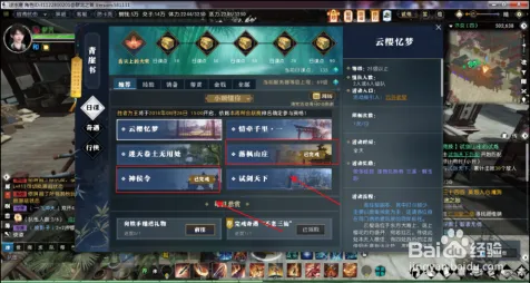 首曝｜逆水寒手游宝箱获取技巧与坐标独家分享｜v0425｜实用攻略