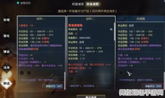 →首曝｜技巧 逆水寒手游宝箱坐标 独家｜v0425｜攻略