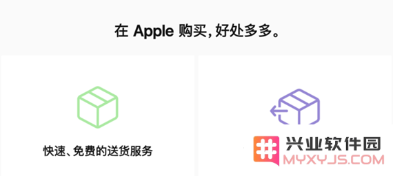 iPhone SE2怎么买最划算？iPhone SE2购买攻略