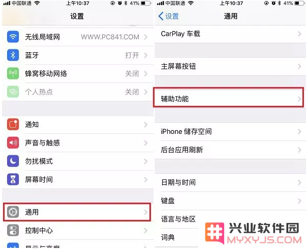 怎样在iPhone上调整和更换字体样式以提升个性化体验？