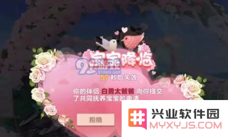 在QQ飞车手游中如何获得甜蜜宝宝 详细的甜蜜宝宝获取方法介绍