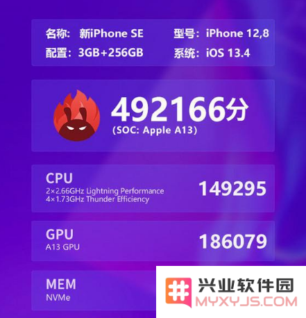 iPhoneSE2对比iPhone7，哪个更值得买？