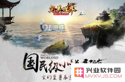 《完美世界》新手玩家该选择哪个职业最合适 详细剖析新手首选职业的特点与优势