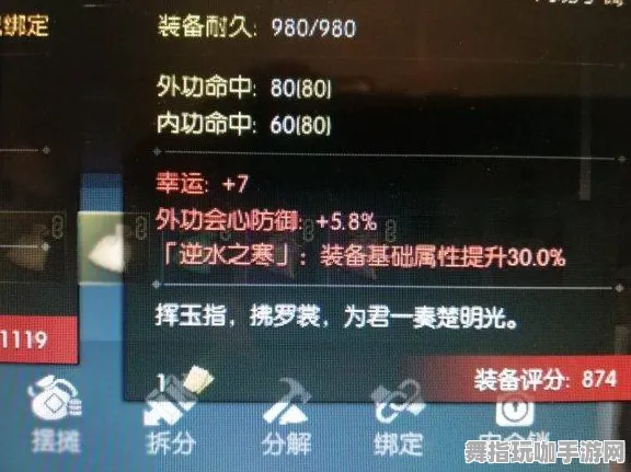 →突发｜套路 最新攻略：0 持续｜联动活动｜星空BOSS无伤攻略