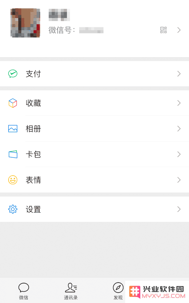 如何避免信息泄露？查询一个身份证下绑定的所有微信号的有效方法