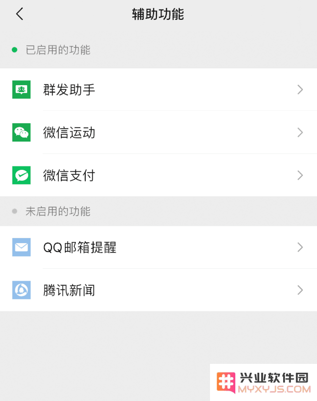 防止信息泄露，如何查询身份证已绑定的所有微信号？