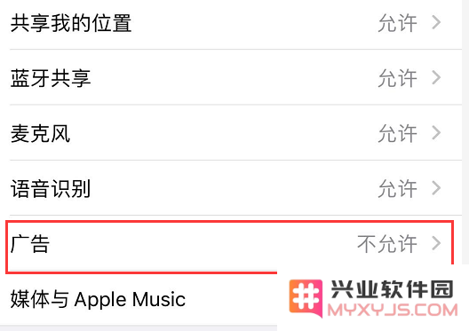 iPhone “限制广告跟踪”功能总是自动开启，如何设置？