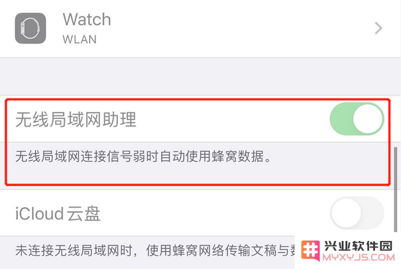 当遇到“无线局域网助理”无法关闭的情况时该如何处理与解决方案
