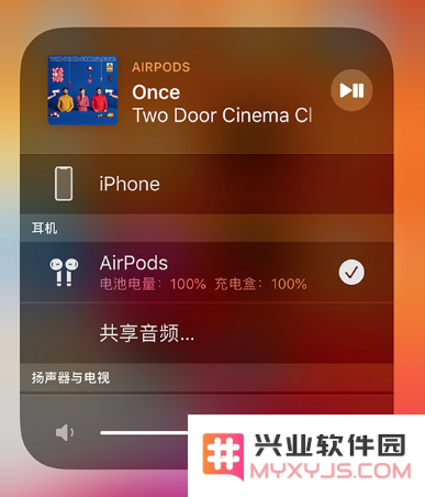 iPhone 11 点击控制中心的“隔空播放”图标会卡死怎么办？