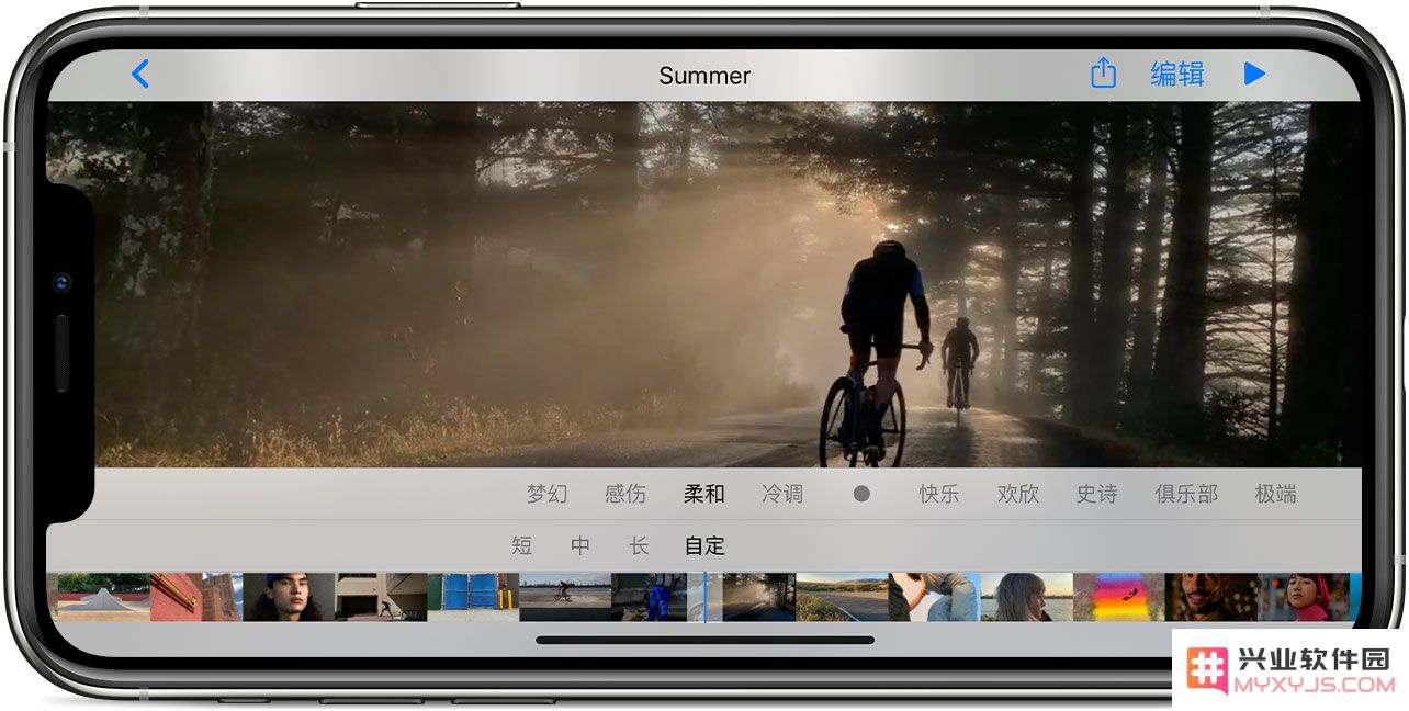 iPhone 实用技巧：如何将手机中的照片轻松转换成精彩视频