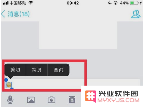 如何把苹果文件夹的名字变成空白？