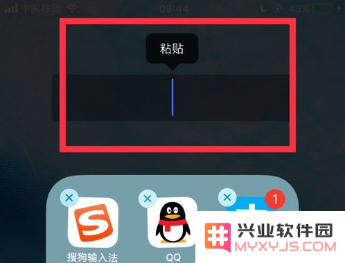 如何把苹果文件夹的名字变成空白？