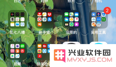 如何将Mac中苹果文件夹的名称修改为无内容的空白状态？