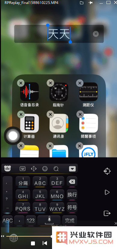 如何把苹果文件夹的名字变成空白？