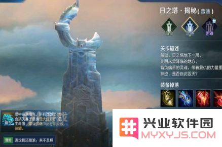 《王者荣耀》日之塔李信的最佳玩法解析 天赋与装备搭配全攻略