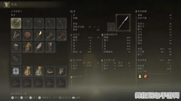 ‖首曝｜技巧 最新攻略：1 艾尔登法环速通 电竞赛事｜v0425｜攻略