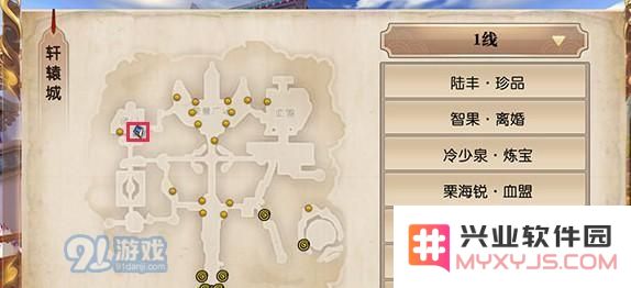 轩辕传奇手游粉色狐狸具体位置坐标查询 如何找到粉色狐狸的所在地