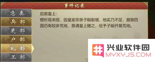 皇帝成长计划2中如何有效降低皇子躁郁值？它会对游戏产生哪些方面的影响？