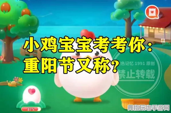 ·独家｜秘籍 庄园小鸡道具换取攻略 黑科技｜2025年04月最新指南与解析