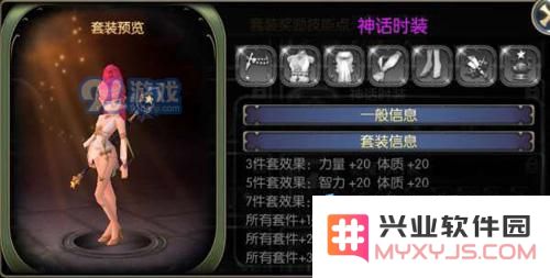 龙之谷中的强者最忌土豪玩家技术高超，顶尖装备与神豪的必备条件