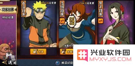 火影忍者手游中斑角色具体上线日期汇总及相关信息一览