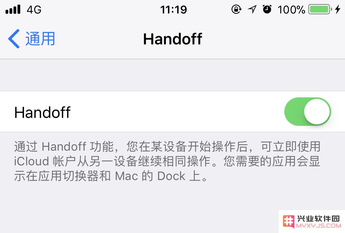 提升工作效率：如何将 iPhone 中复制的内容快速粘贴到 iPad 或 Mac 上的实用技巧