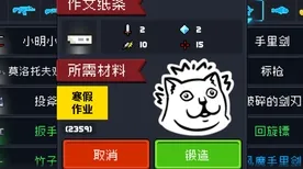 ‖最新｜教学 最新攻略：1 节奏光剑眩晕预防 双倍掉落｜v0425｜攻略
