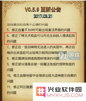 不思议迷宫二哈哮天犬削弱的具体效果分析与影响探讨
