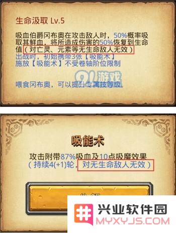 不思议迷宫二哈削弱效果分析 二哈哮天犬哪里削弱了？
