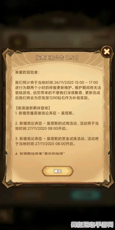 ▶实测｜指南 最新攻略：0 紧急｜版本更新｜攻略