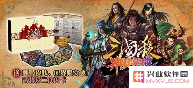 在三国杀界限突破中哪一位武将实力强劲？实测后揭示武将实力排名前十名
