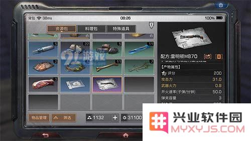 明日之后坚固值为0怎么办 明日之后坚固值没有了怎么恢复
