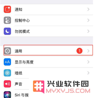iPhone XR来电闪光功能设置方法