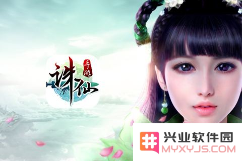 《诛仙手游》老玩家回归将获得哪些丰厚奖励？回归活动的具体时间安排是怎样的？