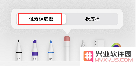 iOS 13 备忘录中的涂鸦无法进行编辑怎么办？