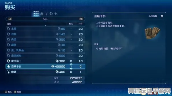 紧急｜揭秘鸣潮宝箱坐标 实测指南｜v0425｜高效58分钟资源采集循环路线攻略详解