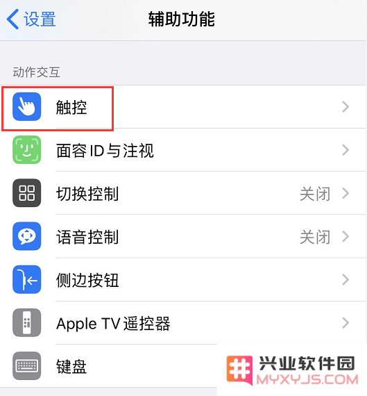 iPhone 小技巧：轻松设置自动接听电话功能，提升您的通话体验