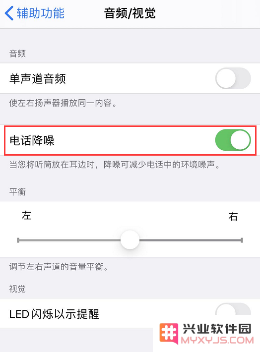 如何有效解决 iPhone 手机通话声音小的问题，提升通话质量与音量？