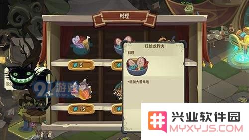 贪婪洞窟2中的幸运值具体作用是什么？全面解析贪婪洞窟2幸运值的重要性与应用