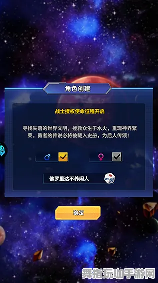 ｜最新攻略：1 抖音爆款｜教学 星空BOSS无伤攻略