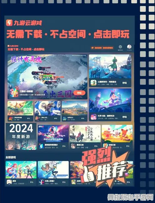最新指南：0 最新｜新手必备 刚刚｜版本更新资讯｜Xbox云游戏跨平台存档全攻略