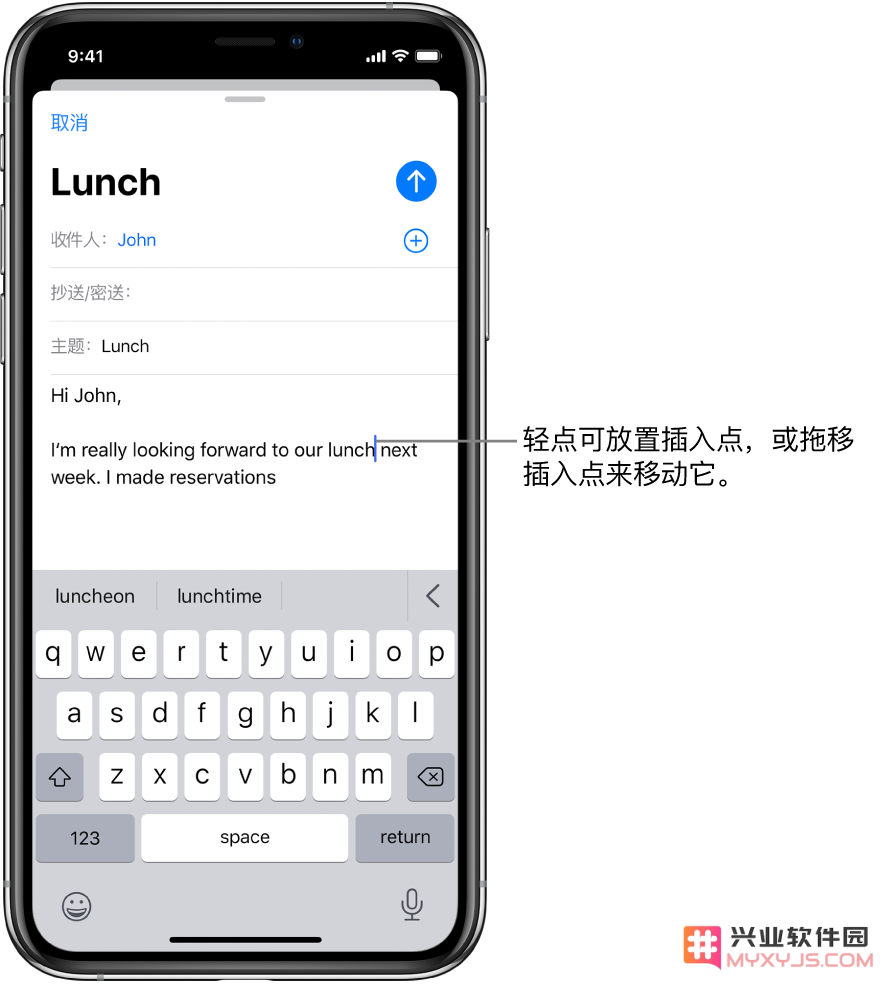 在 iOS 13 中高效选择及修正文本的实用技巧与窍门