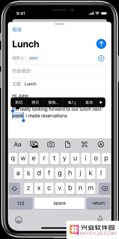 在 iOS 13 中选择和修正文本的小技巧