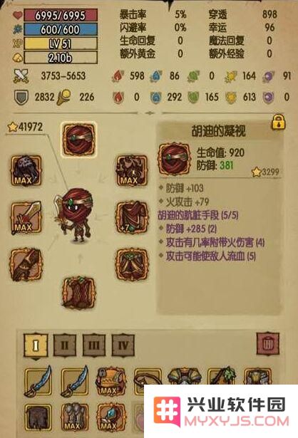 贪婪洞窟胡迪套装究竟如何？胡迪套装具体效果与使用解析